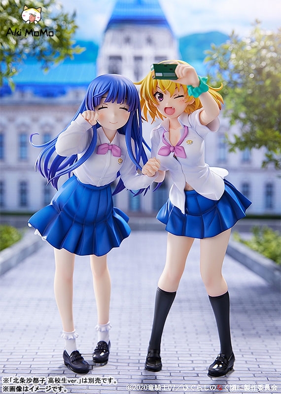 (Pre-order) Miyuki Higurashi: When They Cry - SOTSU Rika Hurude High School Student ver. 1/7 Figure