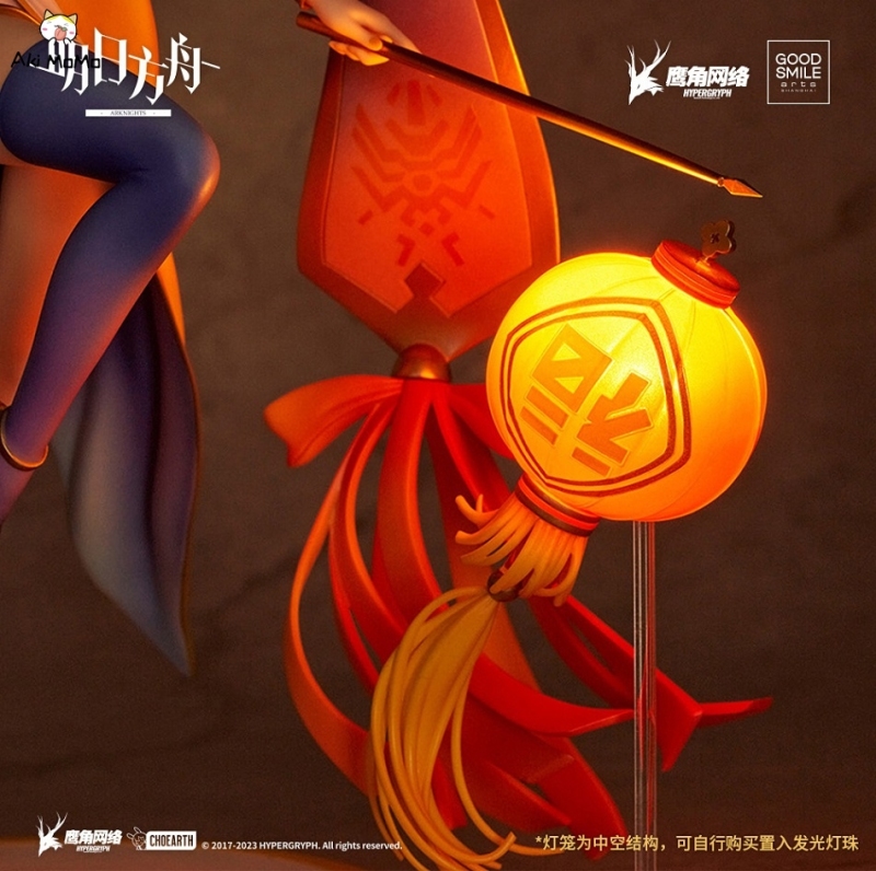 Good Smile Art Shanghai GSAS Arknights Figure CHEN Liangchen Jin Nian ver.1/7 Scale