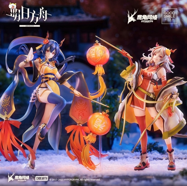 Good Smile Art Shanghai GSAS Arknights Figure CHEN Liangchen Jin Nian ver.1/7 Scale