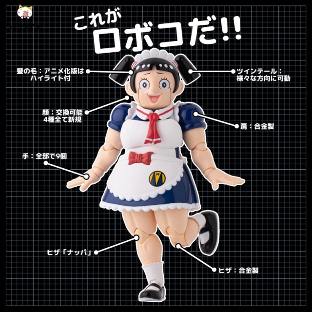 Sentinel RIOBOT Me &amp; Roboco Koutetsu no Roboco Anime Edition Action Figure