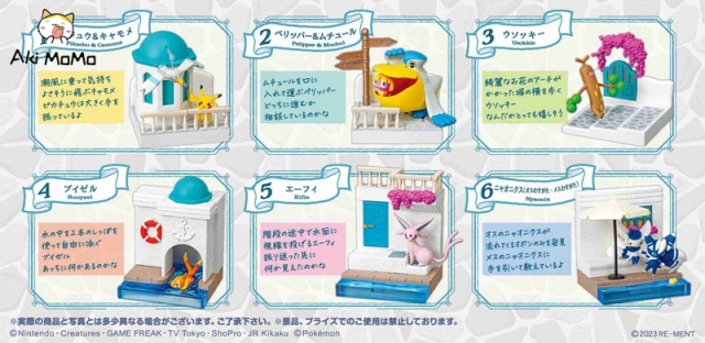 RE-MENT Pokemon- Pokemon Town 3 Seaside Promenade 6 Pack BOX