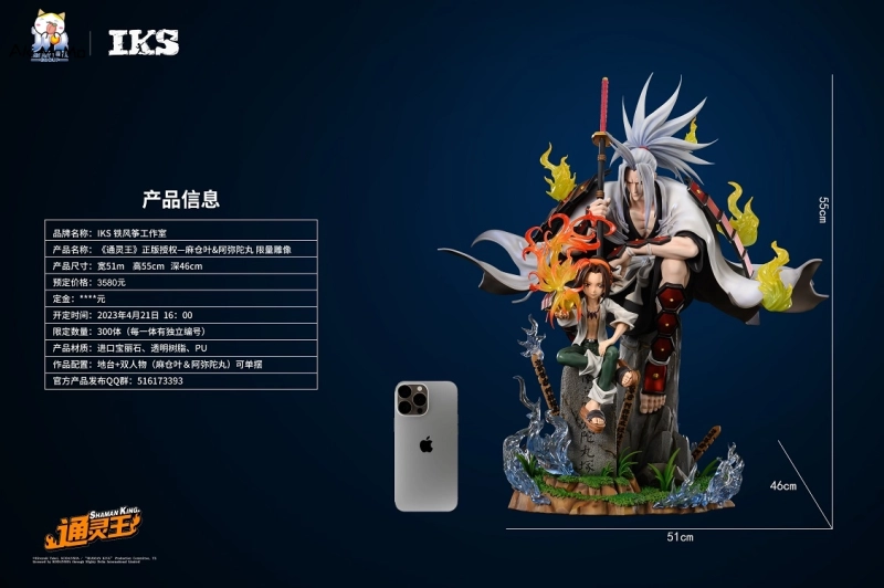 SHAMAN KING Yoh Asakura&amp;Amidamaru Statue by Iron Kite Studio
