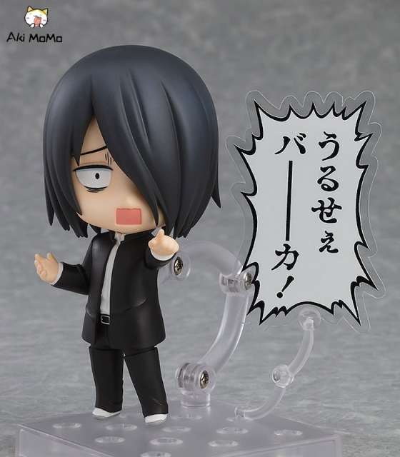 Good Smile Company GSC Nendoroid Kaguya-sama: Love Is War -The First Kiss That Never Ends- Yu Ishigami