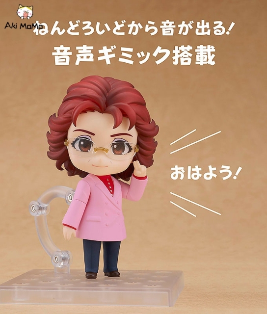 Good Smile Company GSC Nendoroid Aoni Production Masako Nozawa