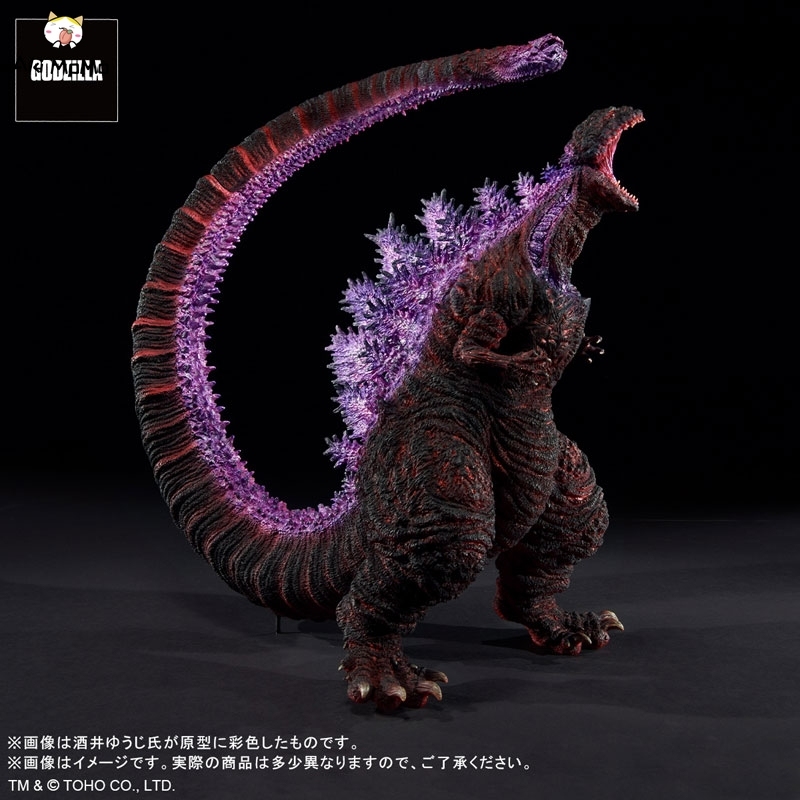 PLEX Toho 30cm Series Yuuji Sakai Zokei Collection Godzilla (2016) 4th Form Awaken Ver. General Distribution Version