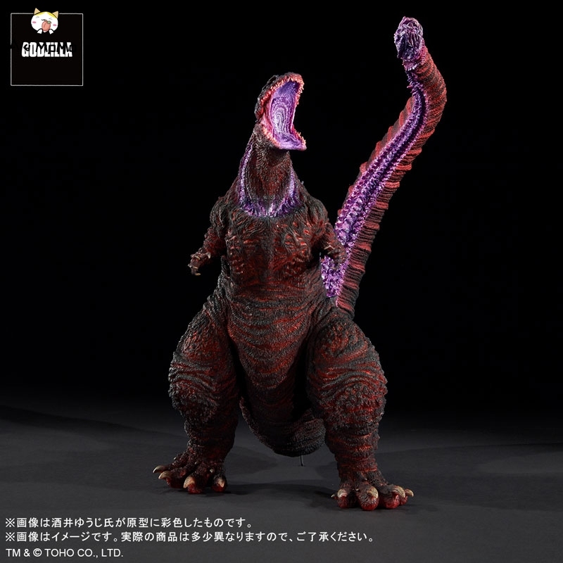 PLEX Toho 30cm Series Yuuji Sakai Zokei Collection Godzilla (2016) 4th Form Awaken Ver. General Distribution Version