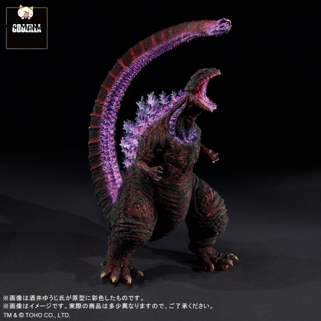 PLEX Toho 30cm Series Yuuji Sakai Zokei Collection Godzilla (2016) 4th Form Awaken Ver. General Distribution Version
