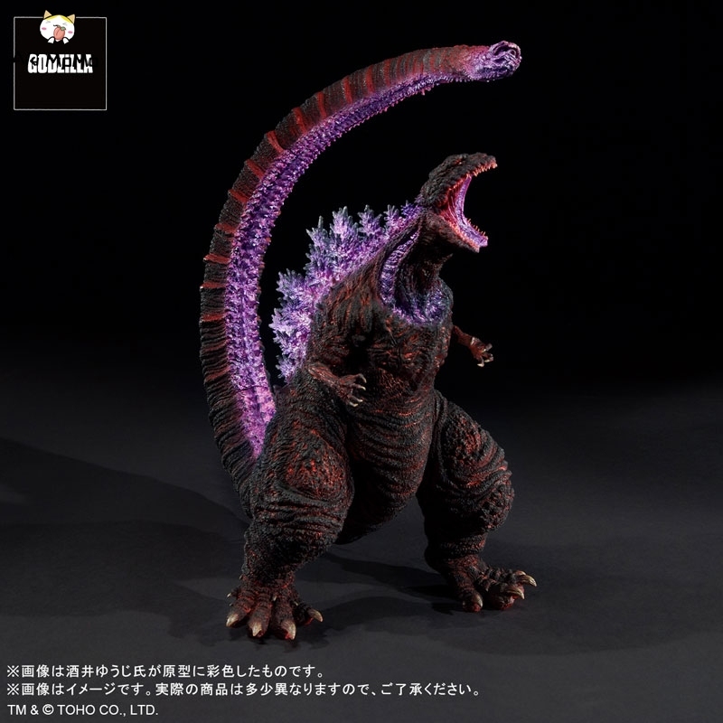 PLEX Toho 30cm Series Yuuji Sakai Zokei Collection Godzilla (2016) 4th Form Awaken Ver. General Distribution Version