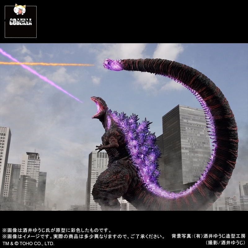 PLEX Toho 30cm Series Yuuji Sakai Zokei Collection Godzilla (2016) 4th Form Awaken Ver. General Distribution Version