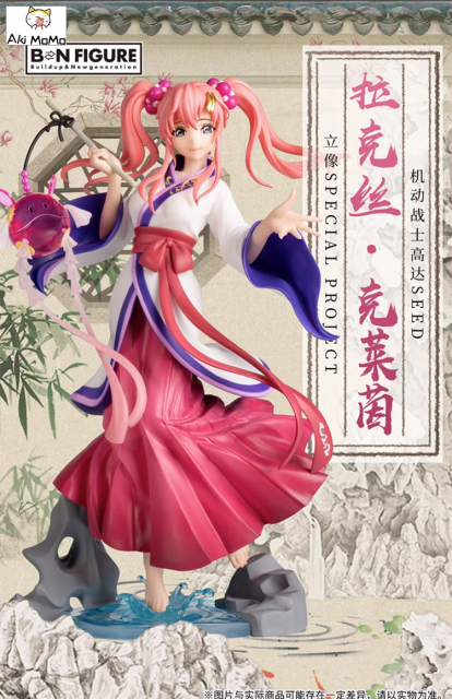 Bandai Namco Shanghai Mobile Suit Gundam SEED Lacus Clyne SPECIAL PROJECT Figure