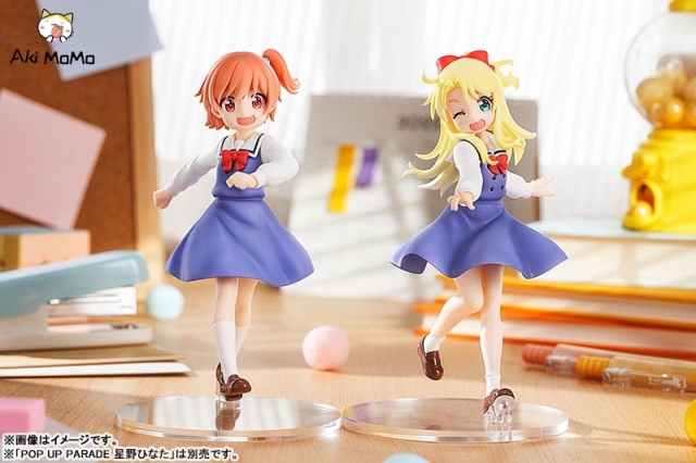Good Smile Arts Shanghai GSAS POP UP PARADE Wataten!: An Angel Flew Down to Me Precious Friends Noa Himesaka Figure