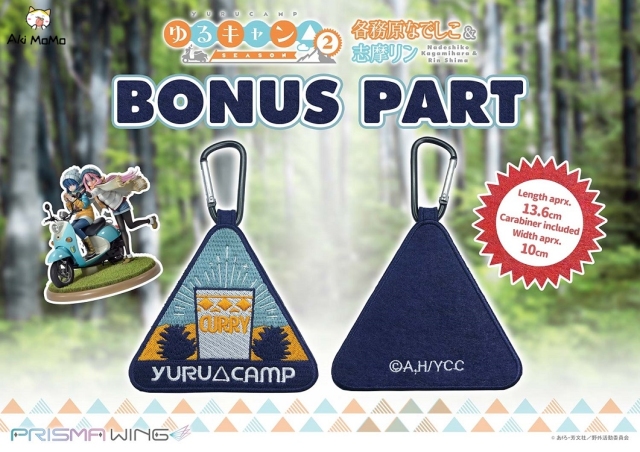 Prime 1 Studio Laid-Back Camp Nadeshiko Kagamihara &amp; Rin Shima Bonus Version 1/7 Figure PWYRC-01PS