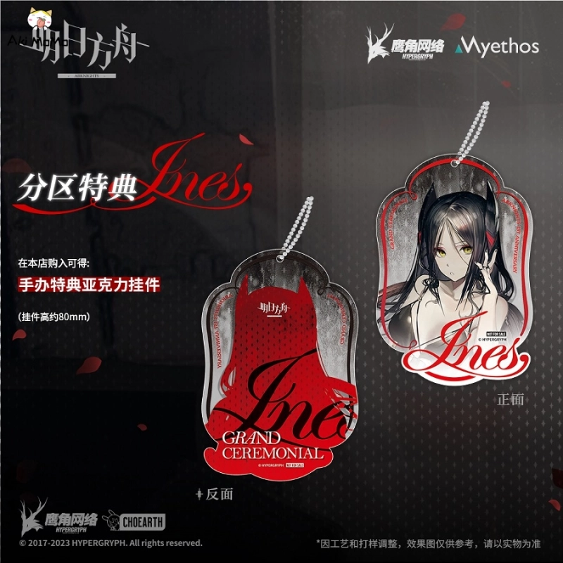 Myethos Arknights Ines dress Ver. (Bonus) 1/7 Figure