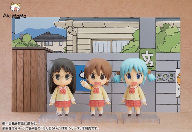 Good Smile Company GSC Nendoroid Nichijou Mai Minakami Keiichi Arawi Ver.