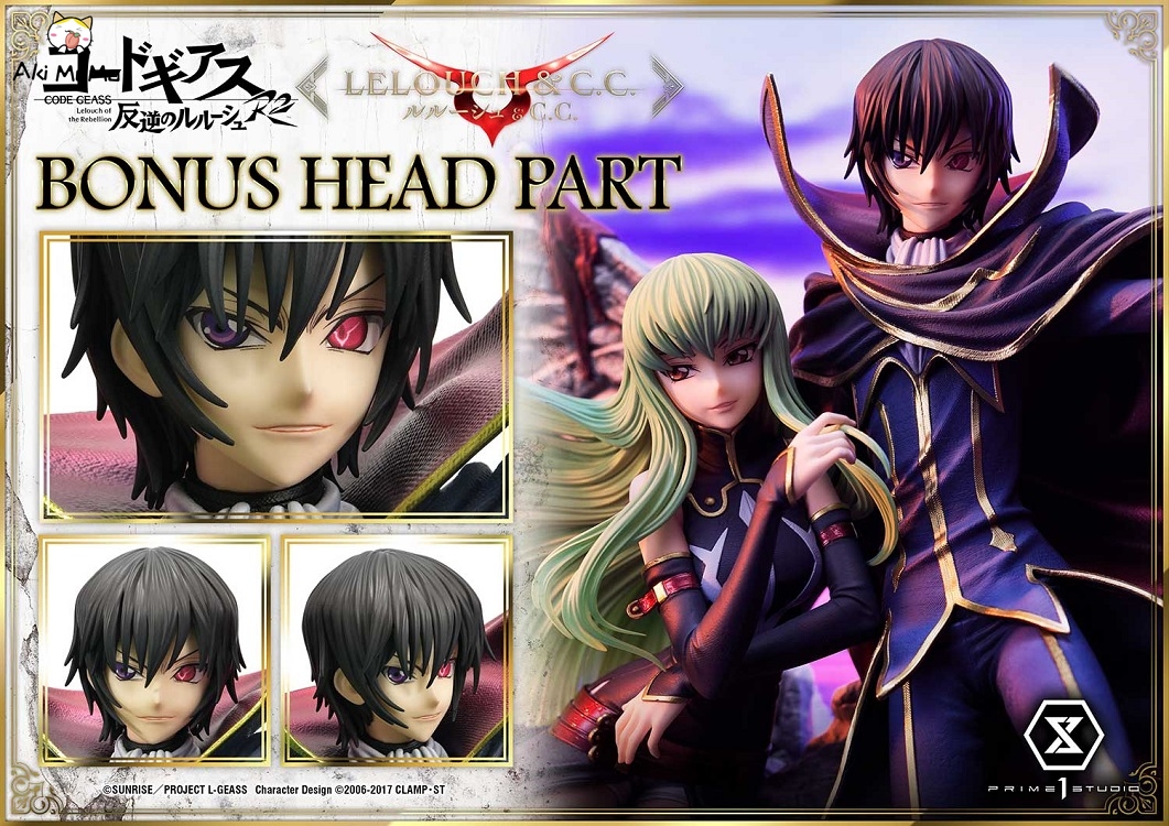 Lelouch R2 Prime 1 Studio CODE GEASS Lelouch of the Rebellion R2 Lelouch ...