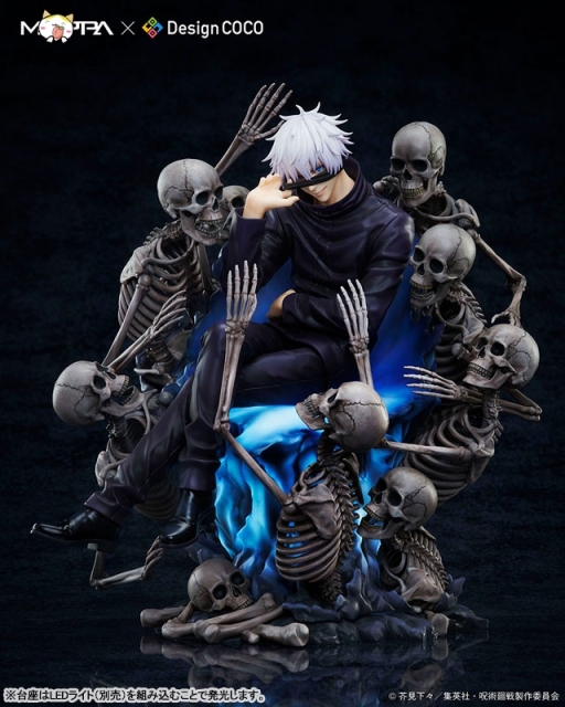Design COCO MAPPA x Design COCO Jujutsu Kaisen Shibuya Incident Satoru Gojo 1/7 Figure
