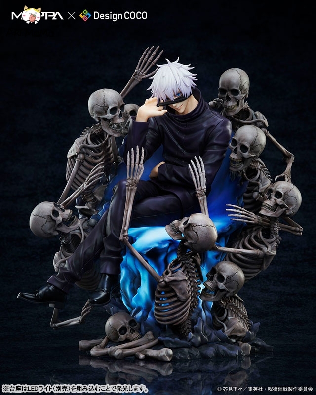 Design COCO MAPPA x Design COCO Jujutsu Kaisen Shibuya Incident Satoru Gojo 1/7 Figure