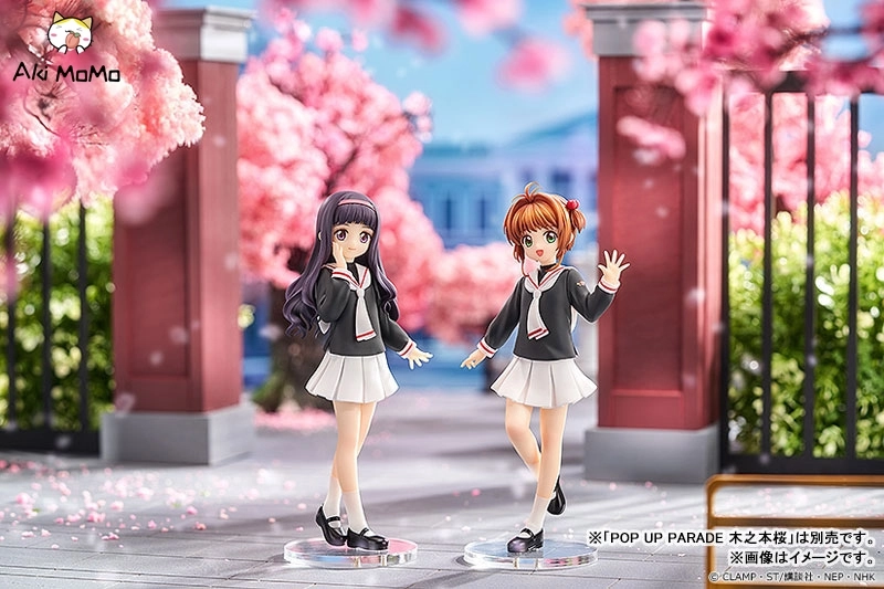 Good Smile Arts Shanghai GSAS POP UP PARADE Cardcaptor Sakura Clow Card Arc Tomoyo Daidouji Figure