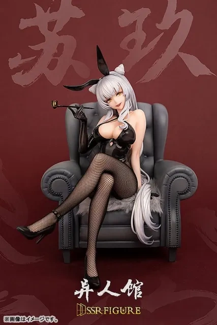 SSR FIGURE House of Unhumans Yue Li & Su Jiu Bunny Ver. Set 1/7 Figure