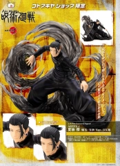 Kotobukiya ARTFX J Jujutsu Kaisen Suguru Geto Hidden Inventory / Premature Death Ver. DX 1/8 Figure