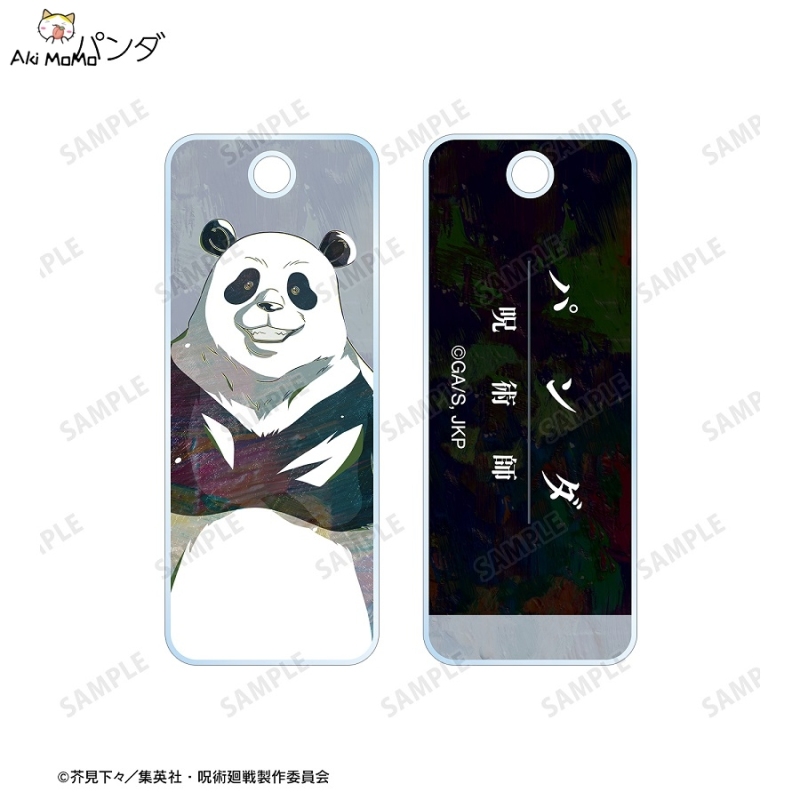 Jujutsu Kaisen Trading Ani-Art Acrylic Key Tag (Set of 8)