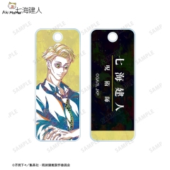 Jujutsu Kaisen Trading Ani-Art Acrylic Key Tag (Set of 8)