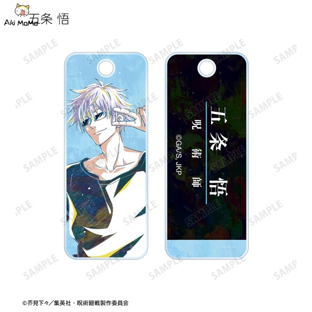 Jujutsu Kaisen Trading Ani-Art Acrylic Key Tag (Set of 8)