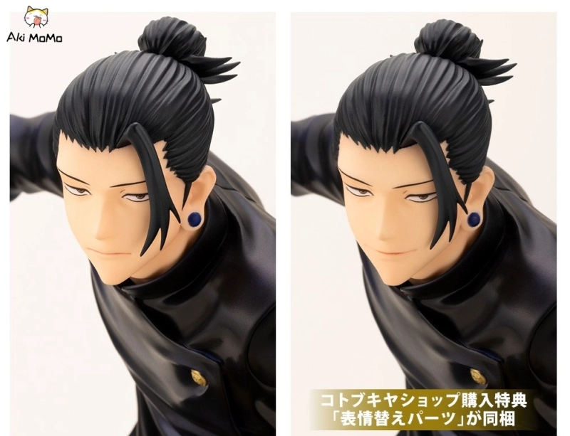 Kotobukiya ARTFX J Jujutsu Kaisen Suguru Geto Hidden Inventory / Premature Death Ver. DX 1/8 Figure
