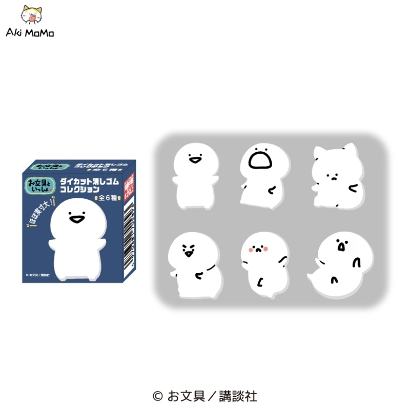 Obungu to Issho Die-cut Eraser Collection (Set of 6)