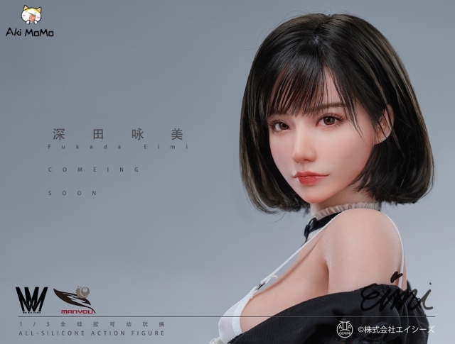Max Milk Studio & ManYou Studio Fukada Eimi 1/3 scale Action Figure