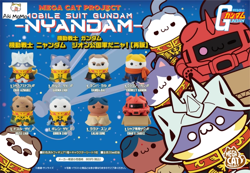 MEGA CAT PROJECT Mobile Suit Gundam Mobile Suit Nyandam Principality of Zeon Nya!