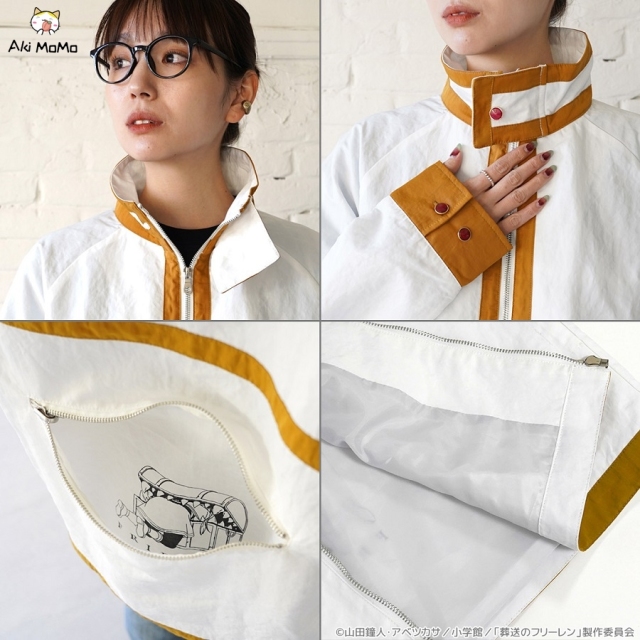 Frieren: Beyond Journey's End Outdoor Jacket