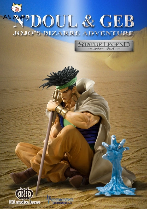 Medicos Entertainment Statue Legend JoJo's Bizarre Adventure Part.III N'Doul & Geb