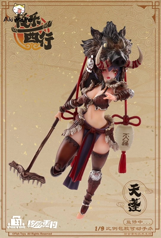 Animester Ji Le Xi Hang Tian Peng 1/9 Seamless Action Figure