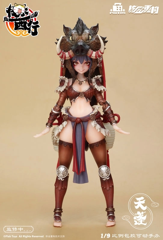 Animester Ji Le Xi Hang Tian Peng 1/9 Seamless Action Figure