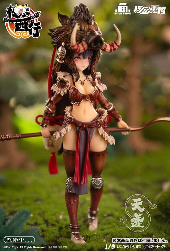 Animester Ji Le Xi Hang Tian Peng 1/9 Seamless Action Figure