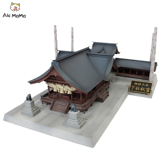 PLUM 1/150 Scale Plastic Kit Shinano no Kuni Ichinomiya Suwa Taisha Shimosha Akimiya