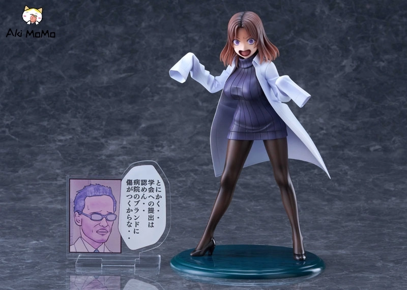 WAVE Amamiya-sensei DK Edition 1/7 Figure