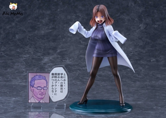 WAVE Amamiya-sensei DK Edition 1/7 Figure