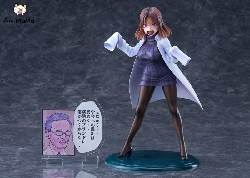 WAVE Amamiya-sensei DK Edition 1/7 Figure