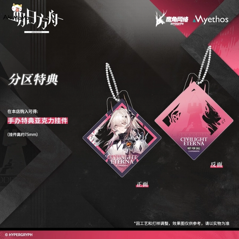 Myethos Arknights Civilight Eterna (Bonus) 1/7 Figure