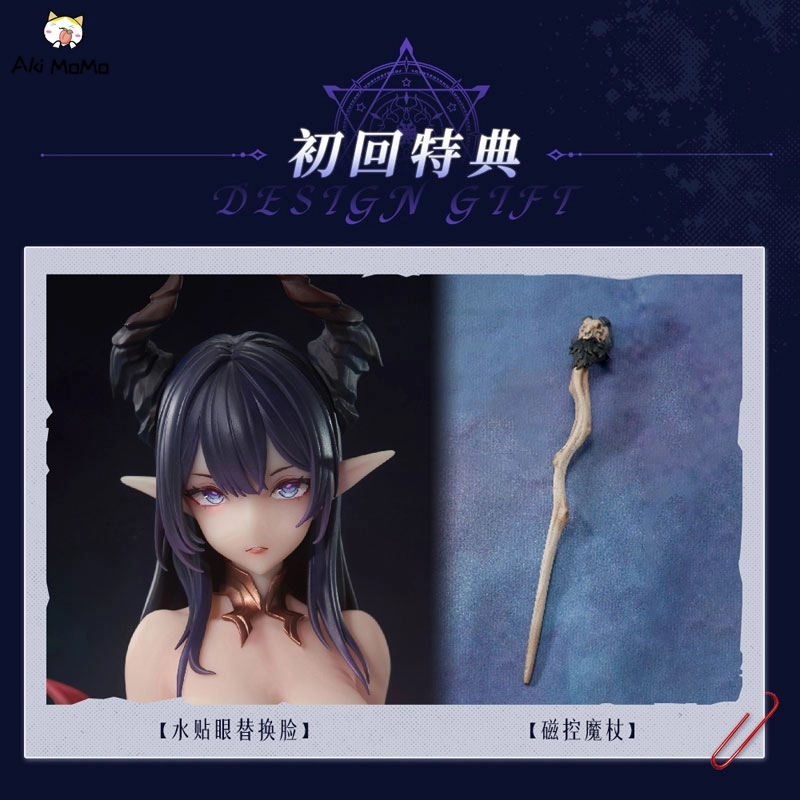 Animester Shokuyoku Majo Lilianna (Bonus) 1/6 Figure