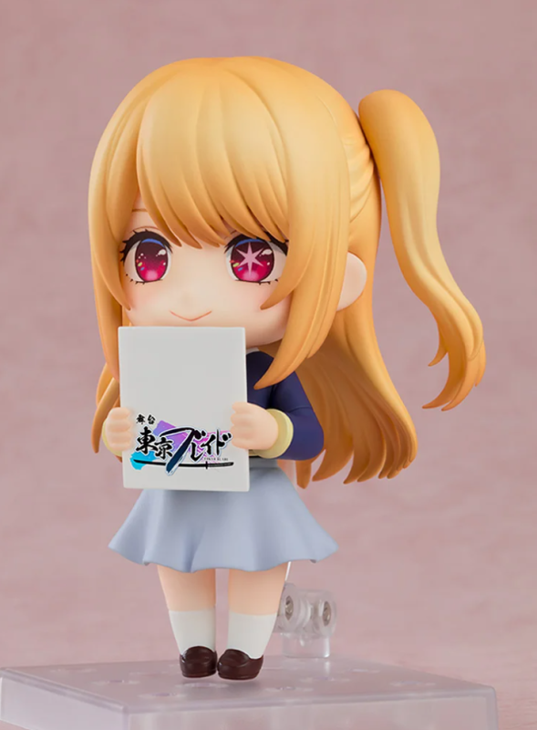 Good Smile Company GSC Nendoroid Ruby: School Uniform Ver.