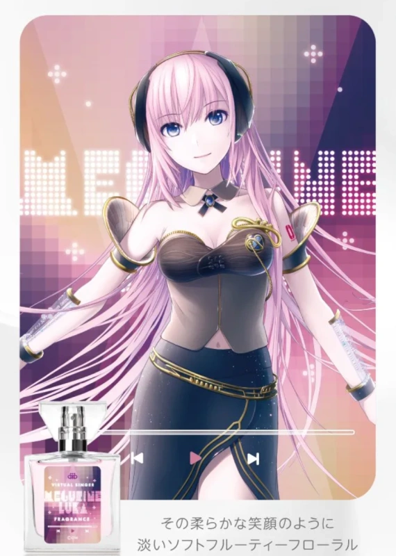 Hatsune Miku Series Fragrance (New Edition) Megurine Luka Perfume