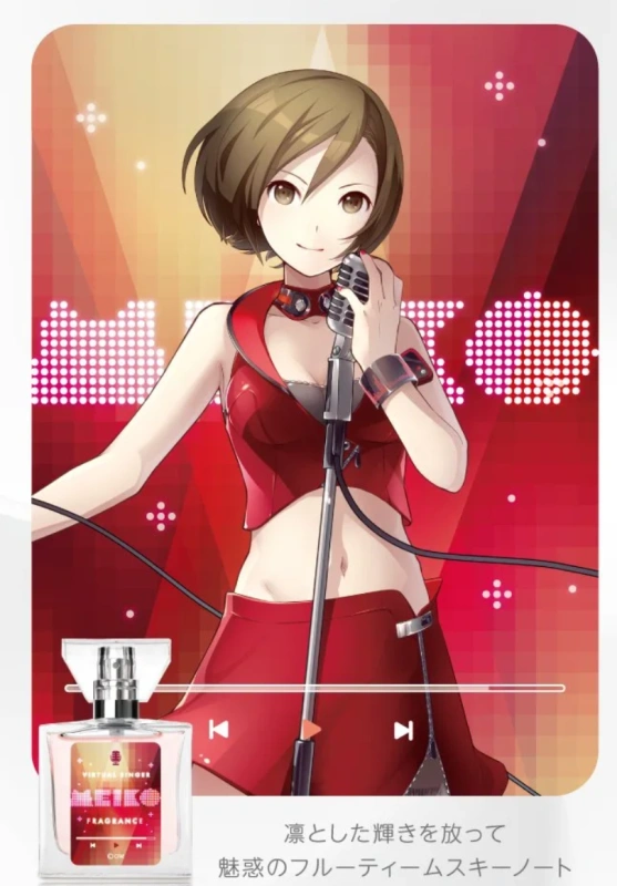 Hatsune Miku Series Fragrance (New Edition) MEIKO Perfume
