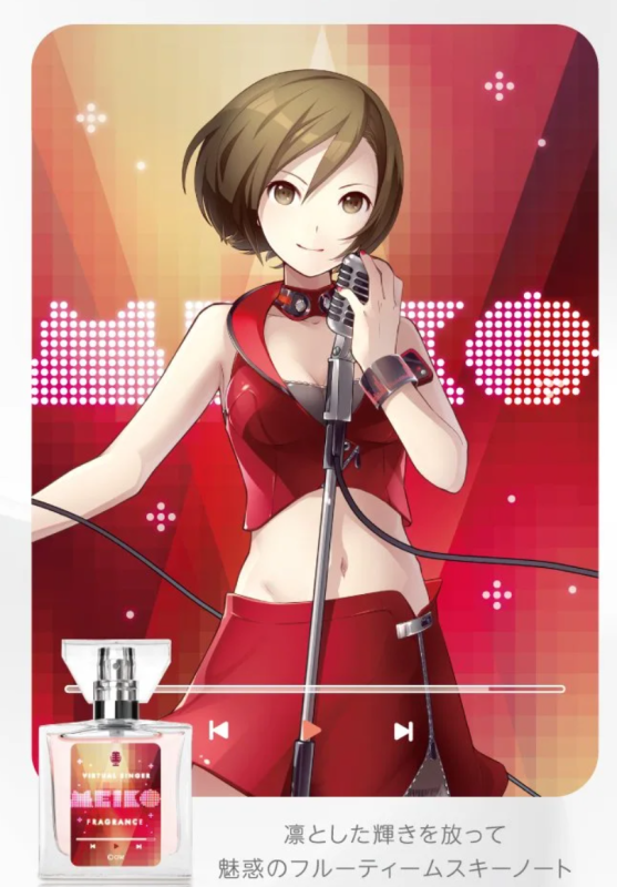 Hatsune Miku Series Fragrance (New Edition) MEIKO Perfume