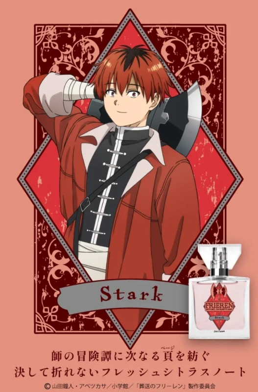 Fragrance Stark from the anime Funeral of Frieren