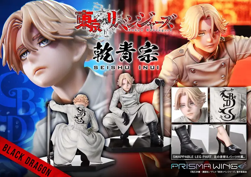 Prime 1 Studio Tokyo Revengers Seishu Inui 1/7 Figure (Bonus)