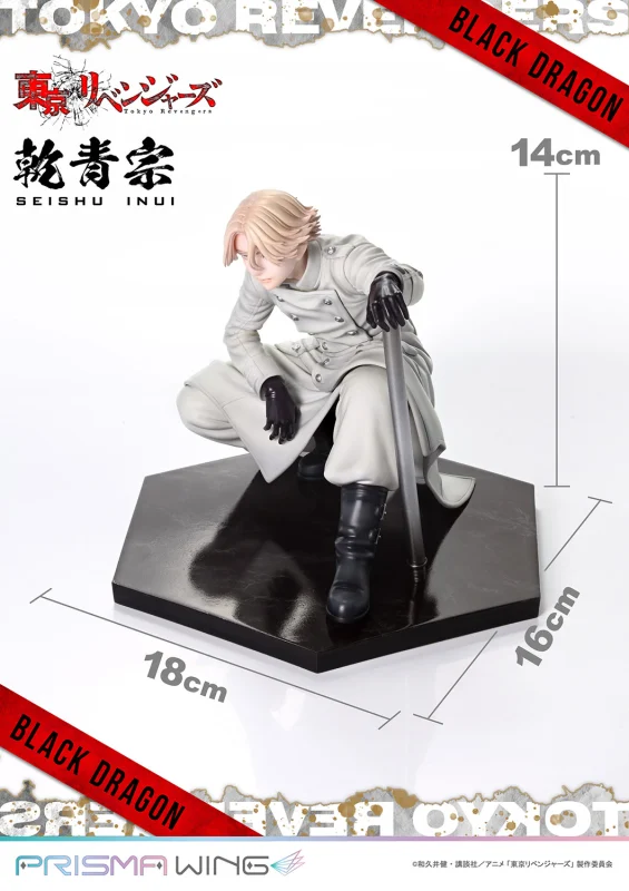 Prime 1 Studio Tokyo Revengers Seishu Inui 1/7 Figure