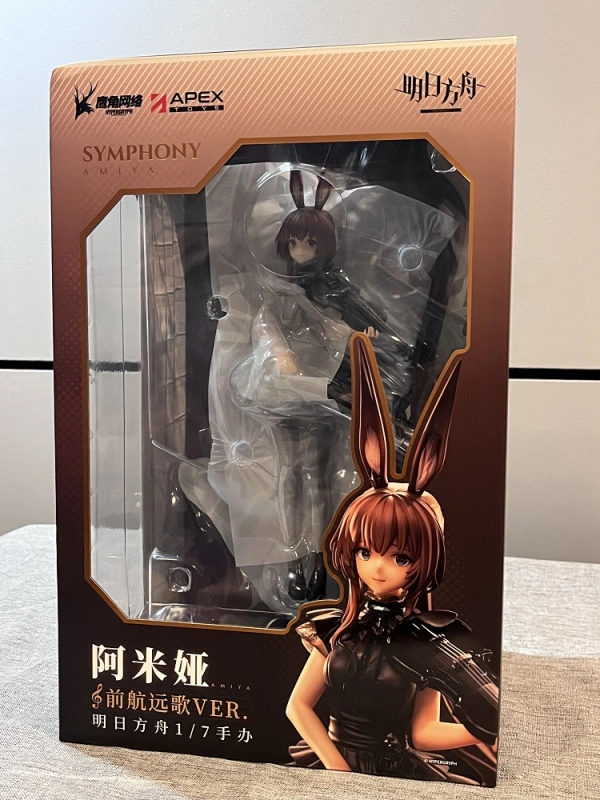 (In Stock) APEX Arknights Figure Amiya The Song of Long Voyage Ver. 1/7 Scale (Bonus)